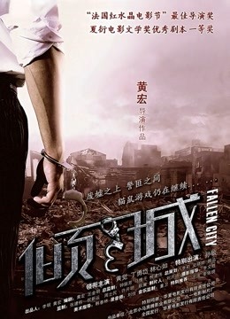 [美女] 奶咪 首部剧情新作《房东的玩物》以身抵债 被房东无情玩弄 无套内射 【百度盘 1v 1.27g】